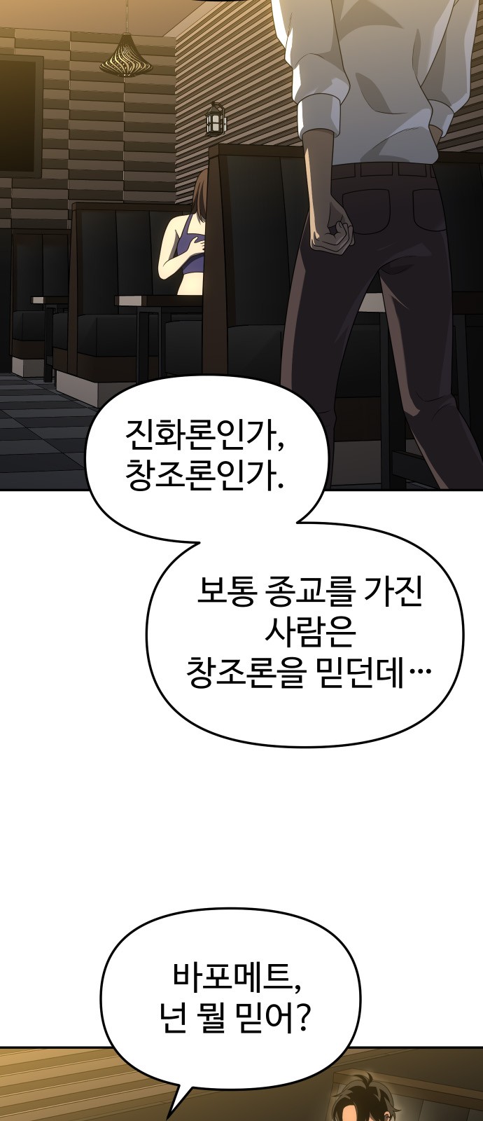 70 페이지