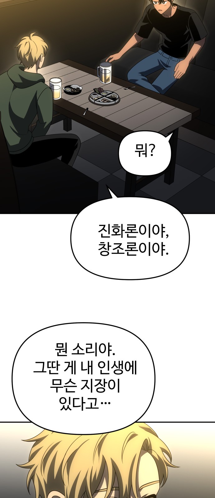71 페이지