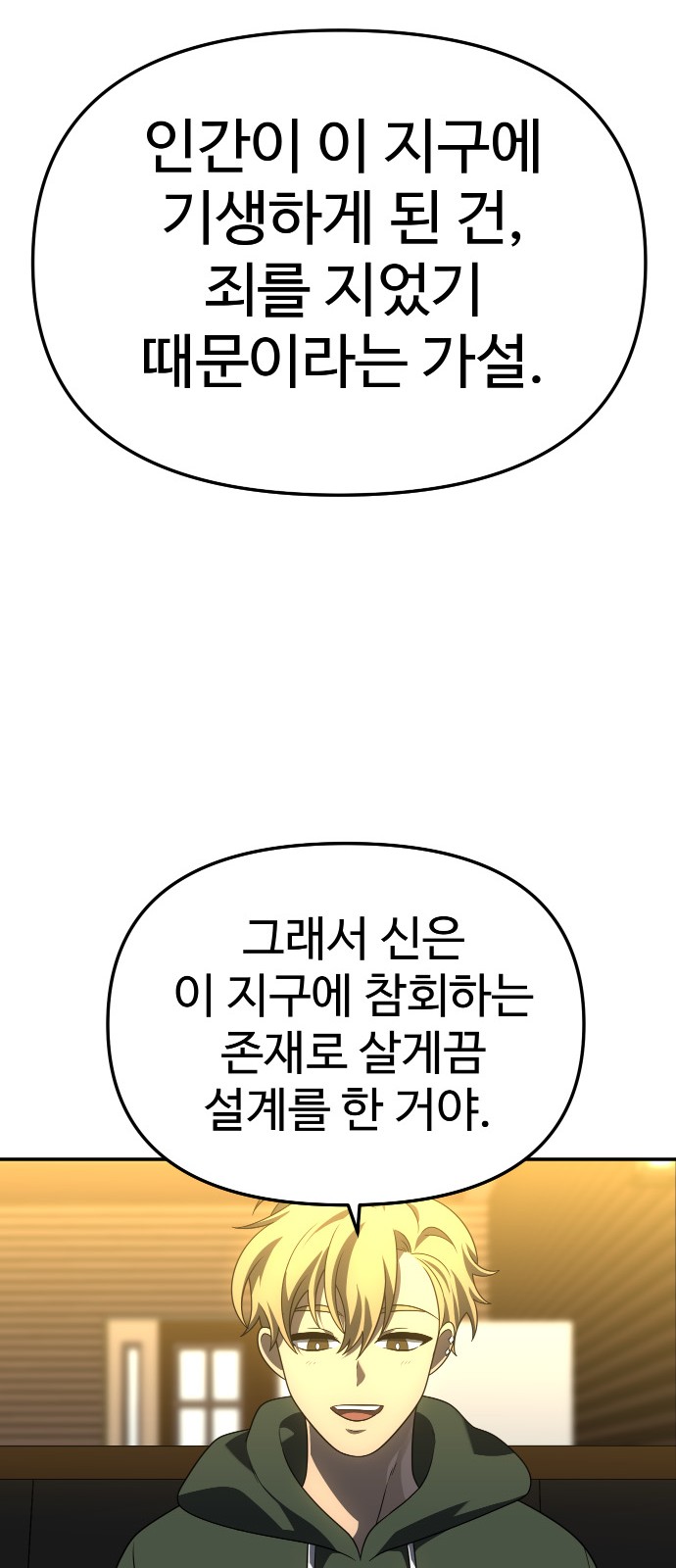 75 페이지