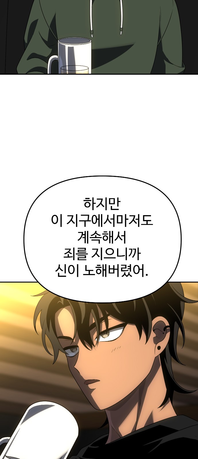 76 페이지