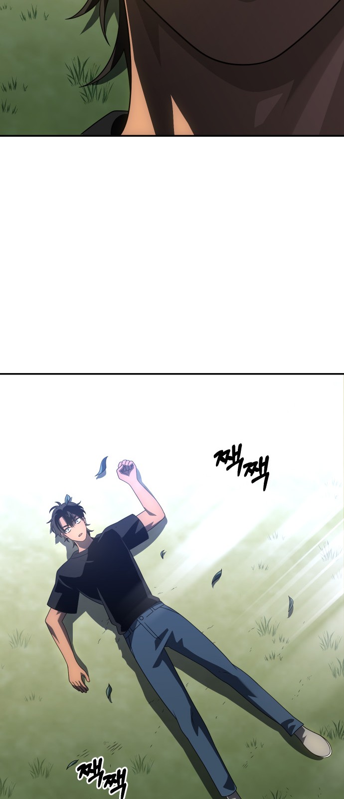 81 페이지