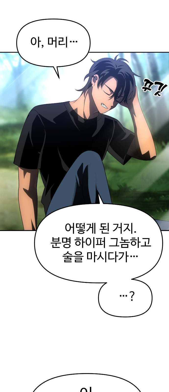 83 페이지