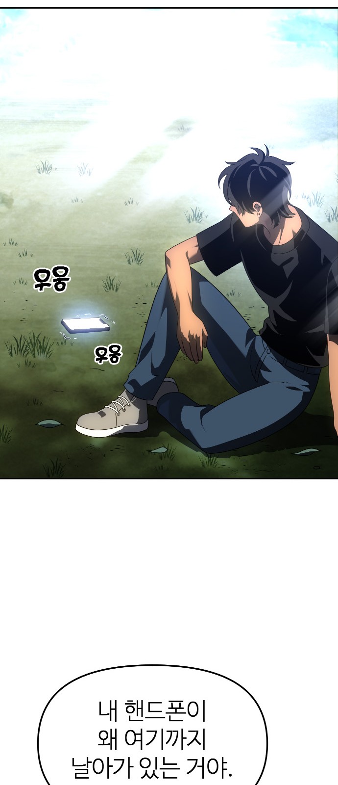 85 페이지