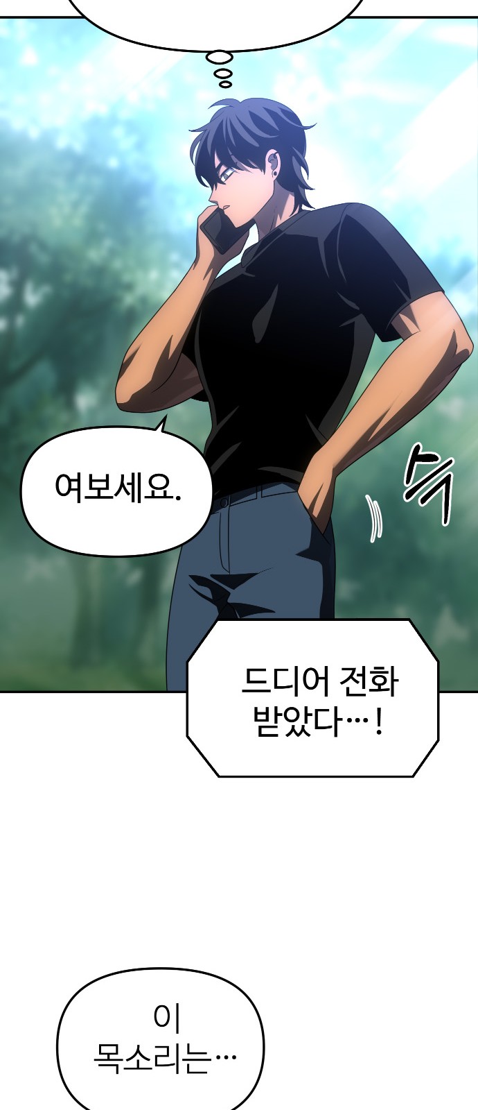86 페이지