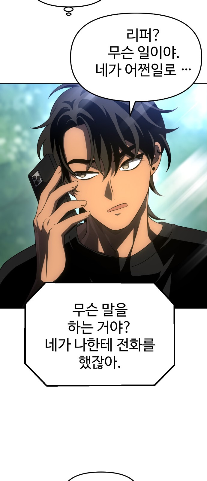 87 페이지