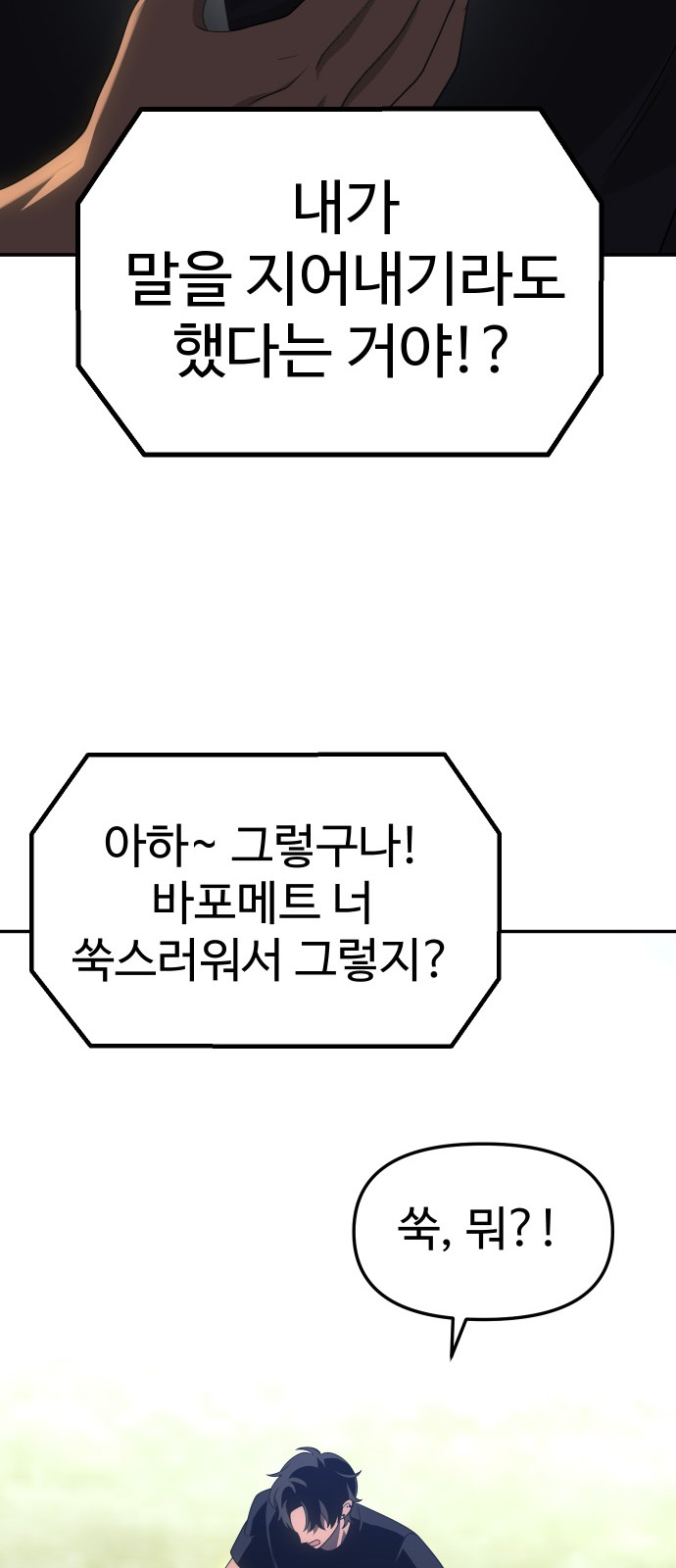 93 페이지