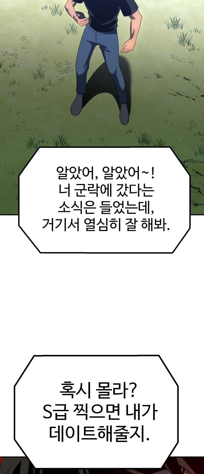 94 페이지