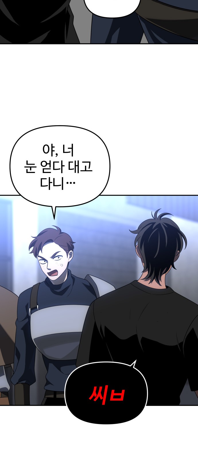 98 페이지