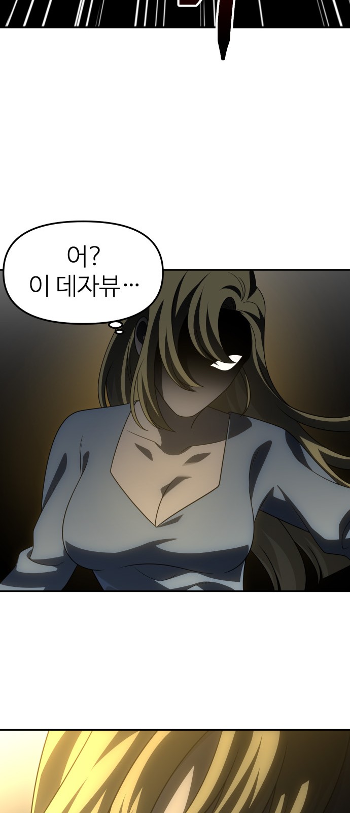 103 페이지