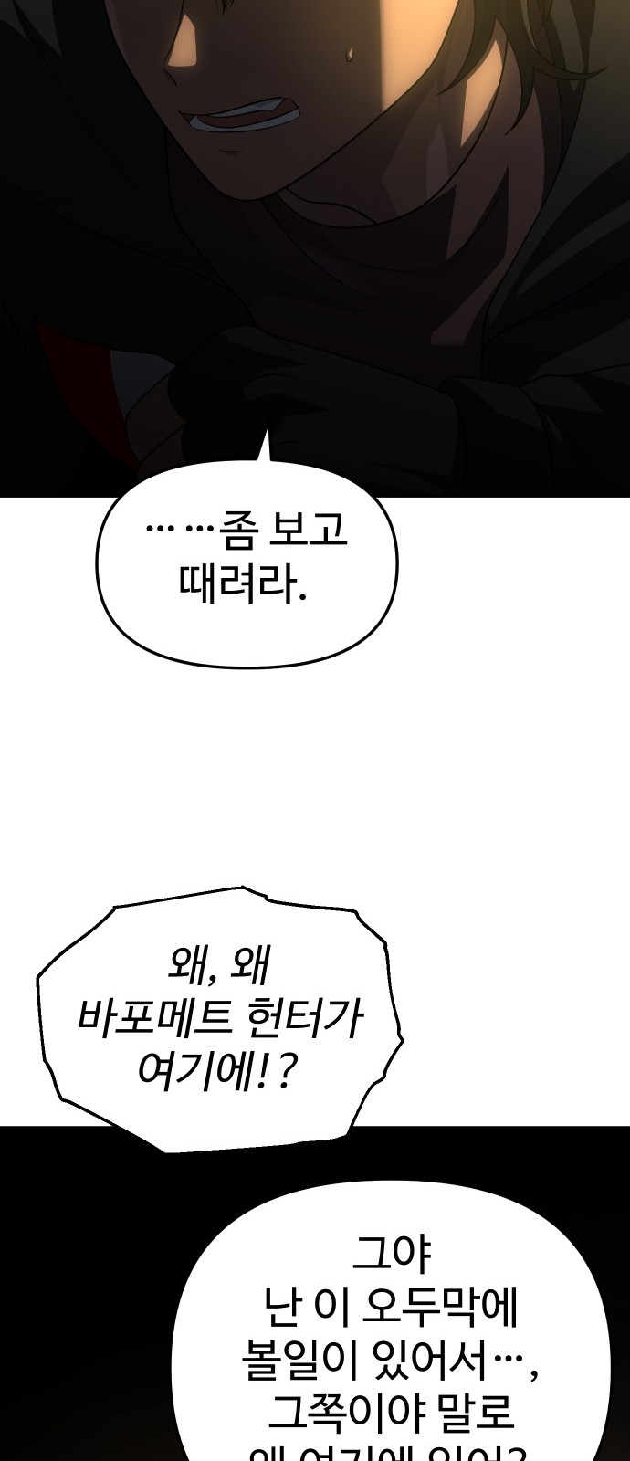 105 페이지