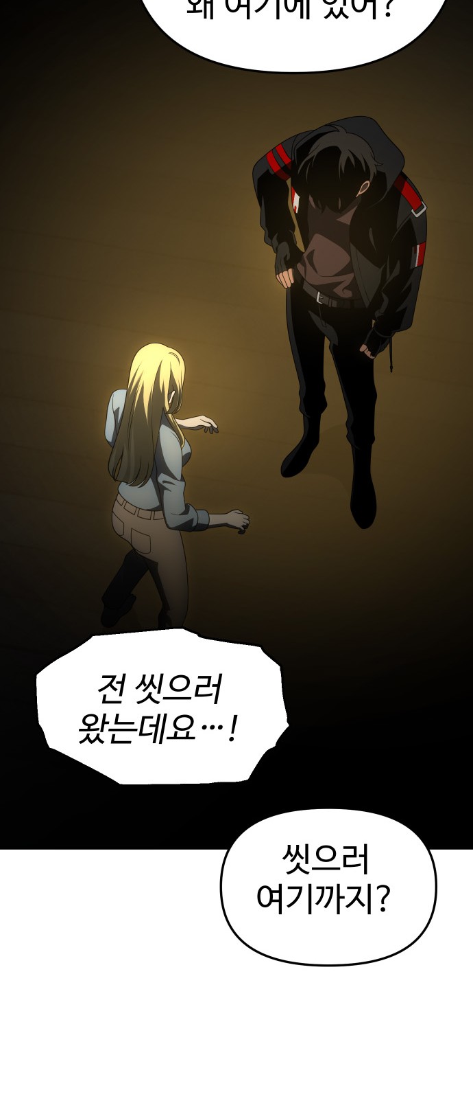 106 페이지