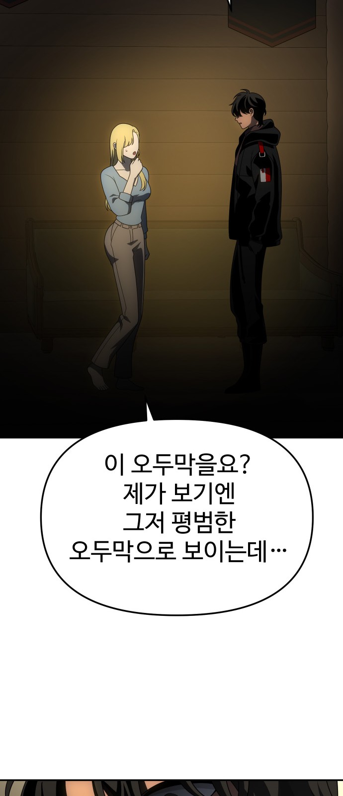 109 페이지