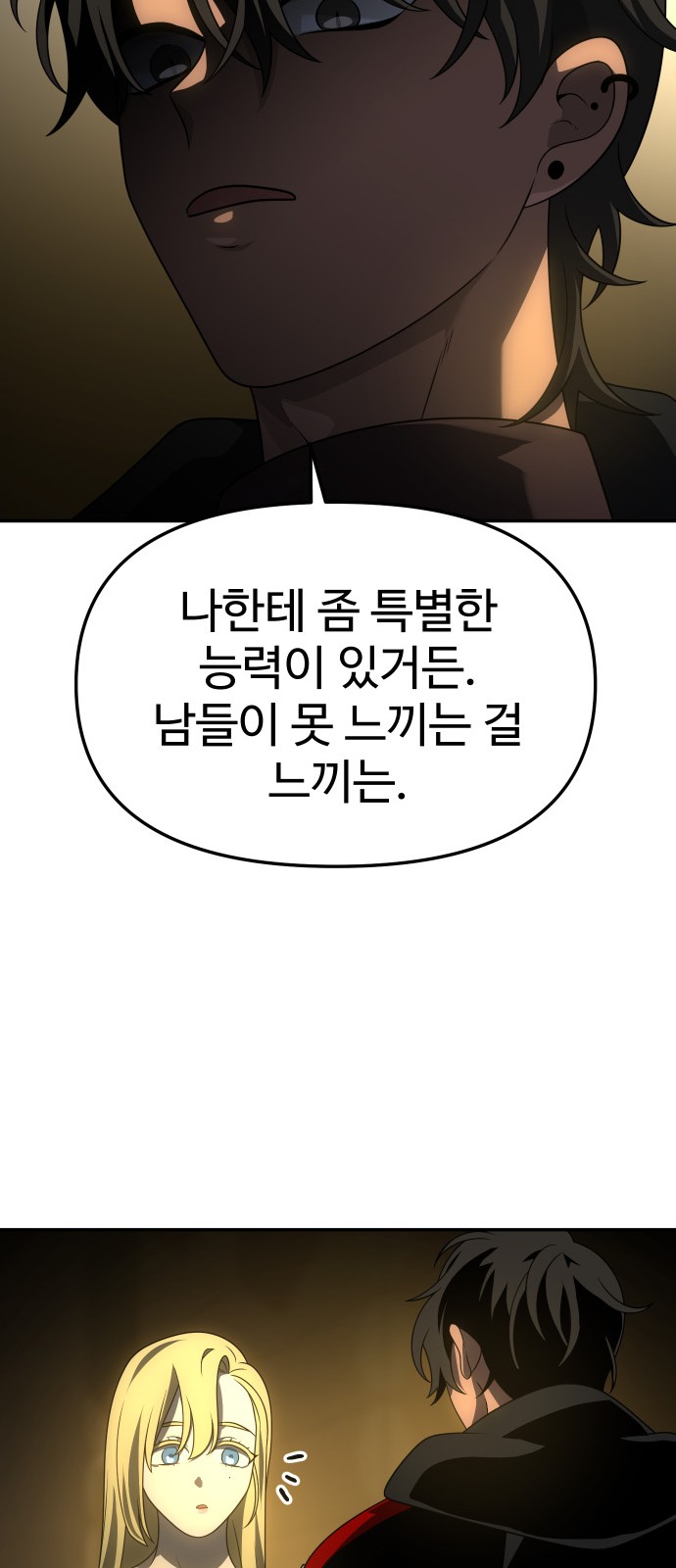 110 페이지