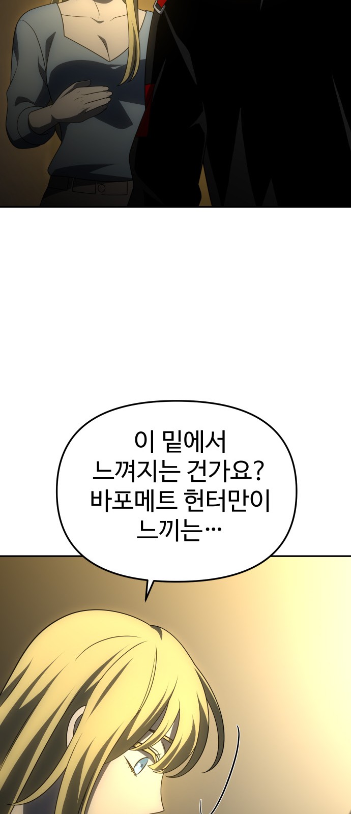 111 페이지