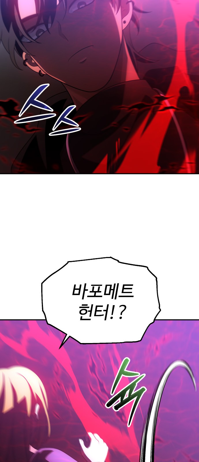 119 페이지
