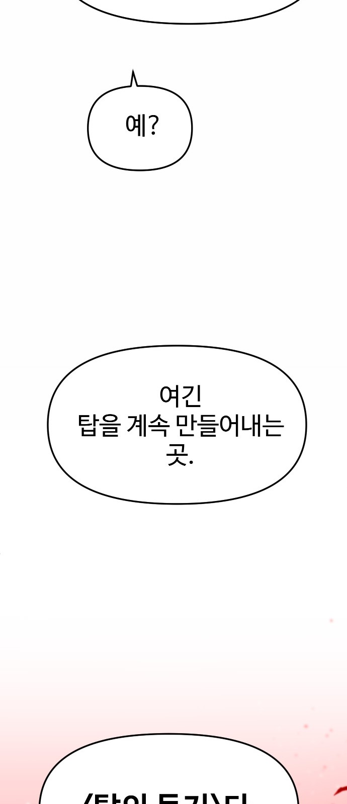 126 페이지