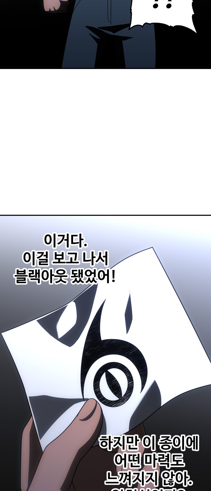 39 페이지
