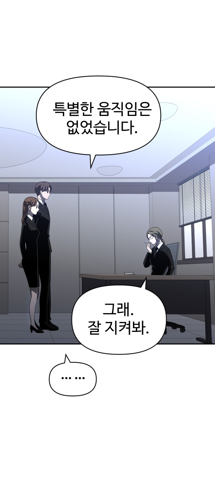 74 페이지