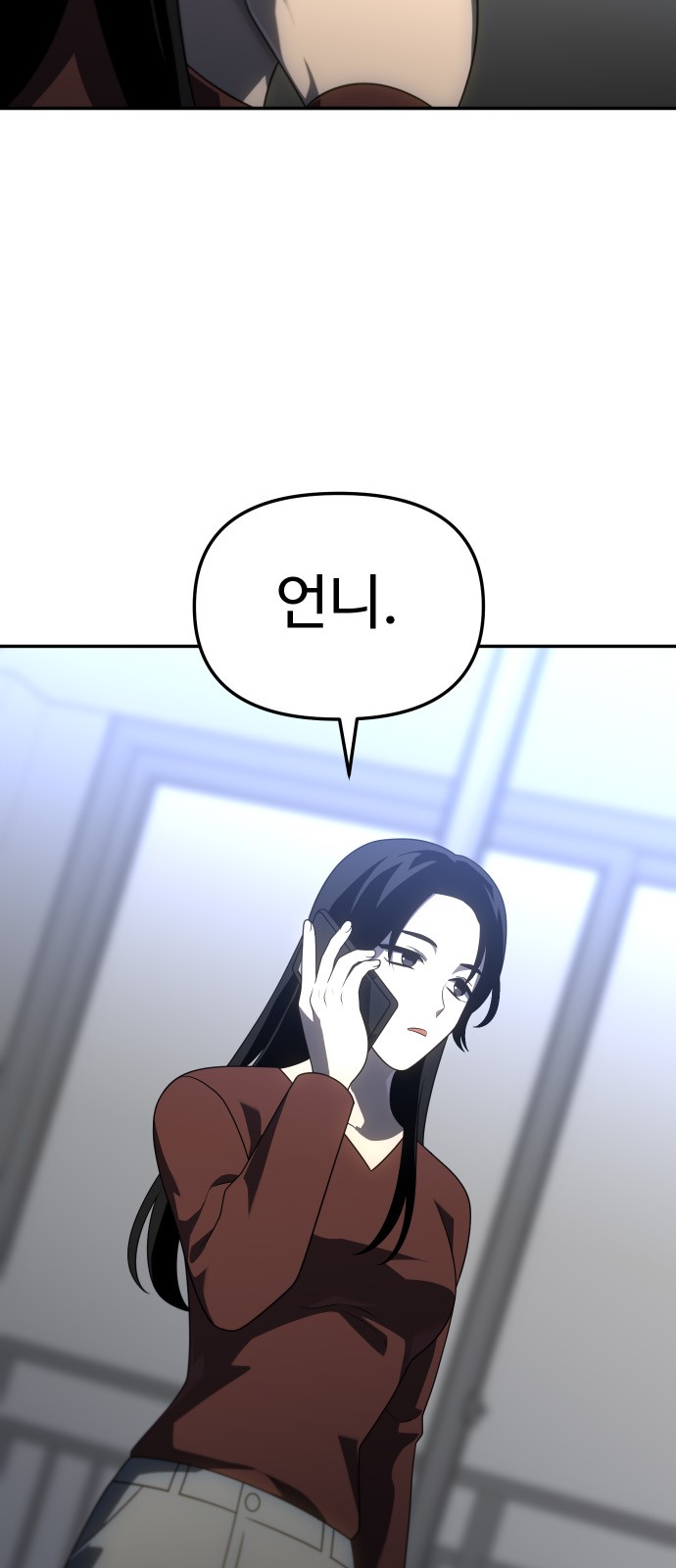 81 페이지