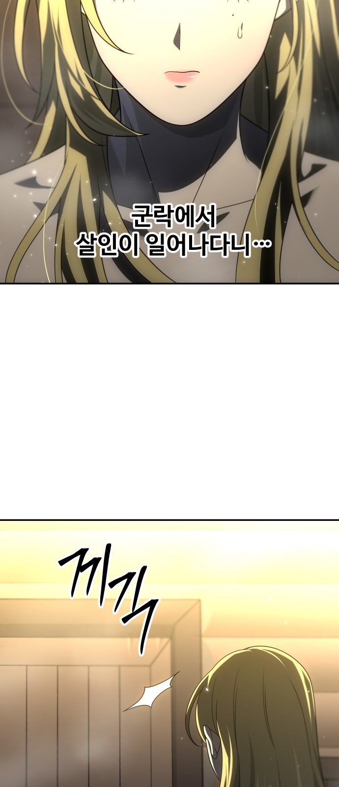 86 페이지