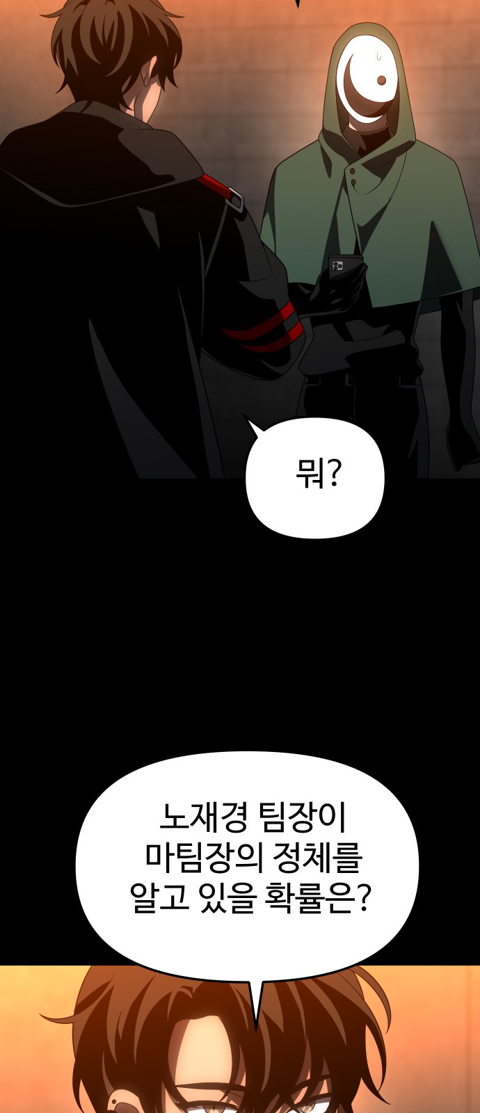 92 페이지