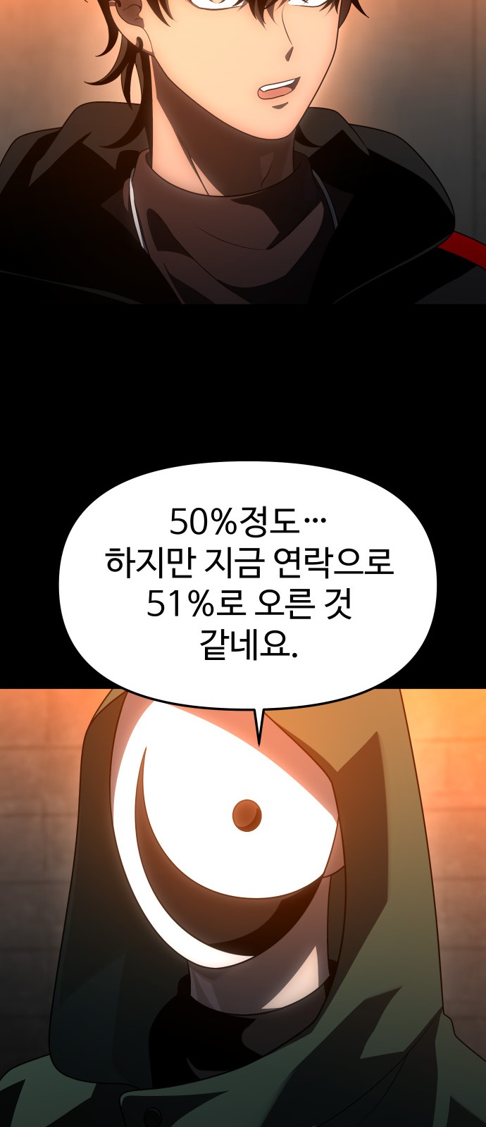 93 페이지