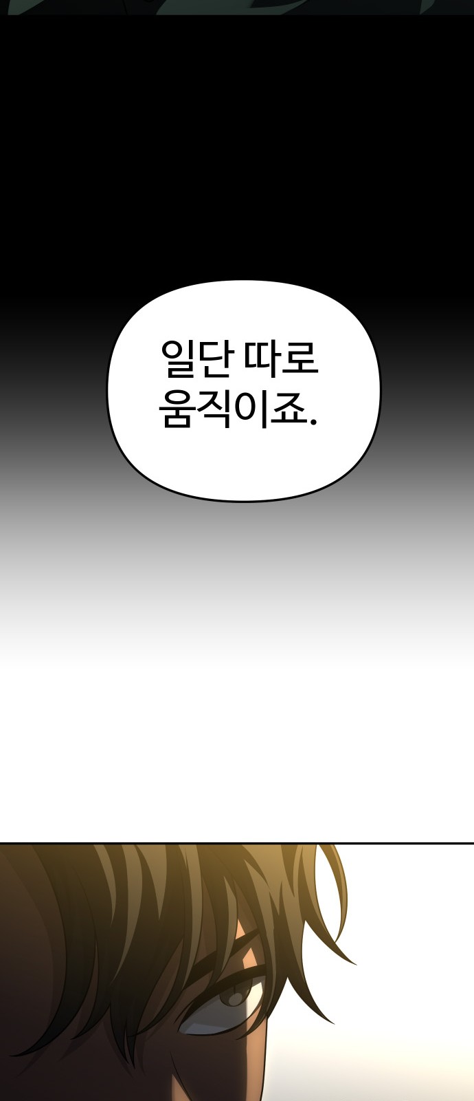 94 페이지