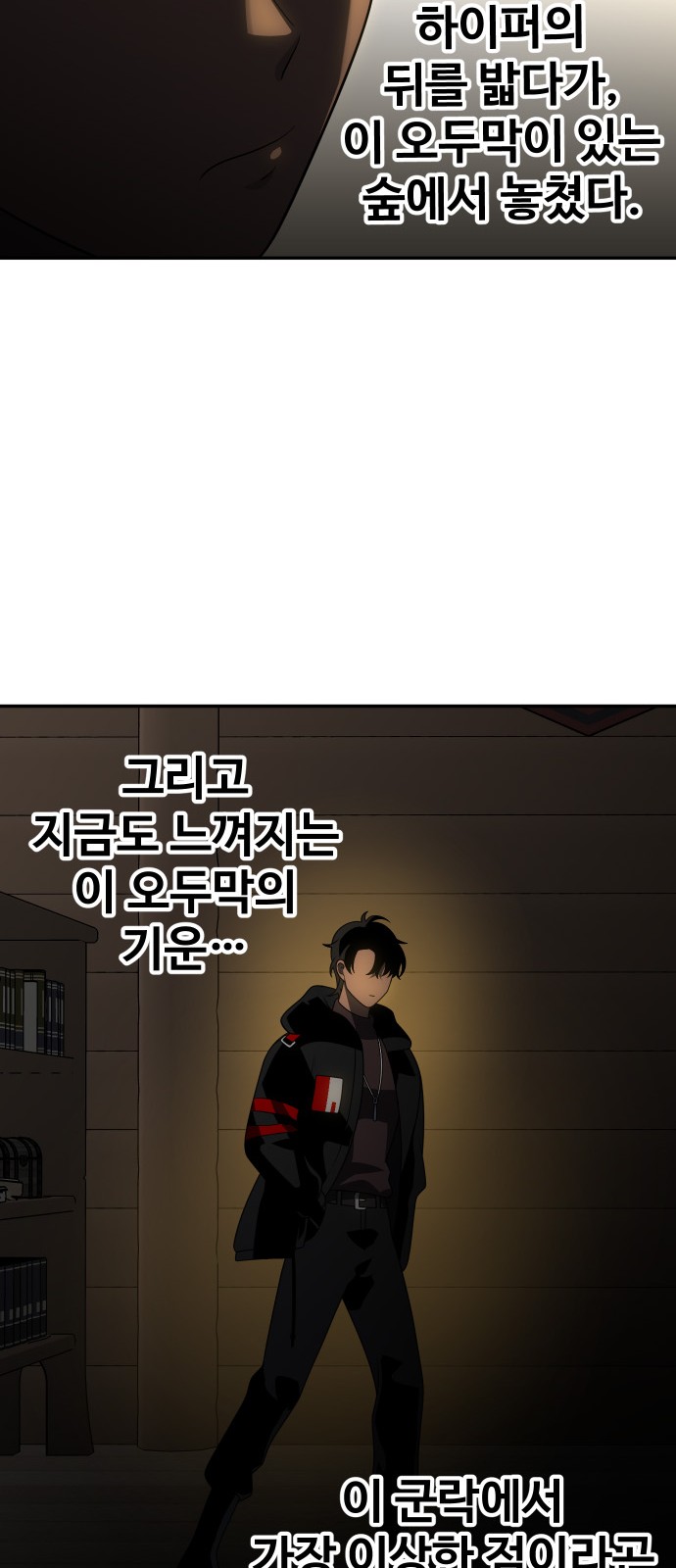 95 페이지
