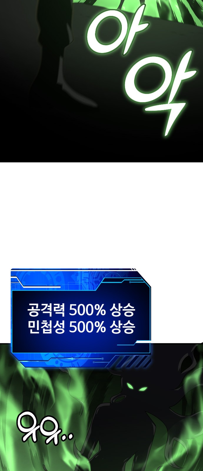 102 페이지