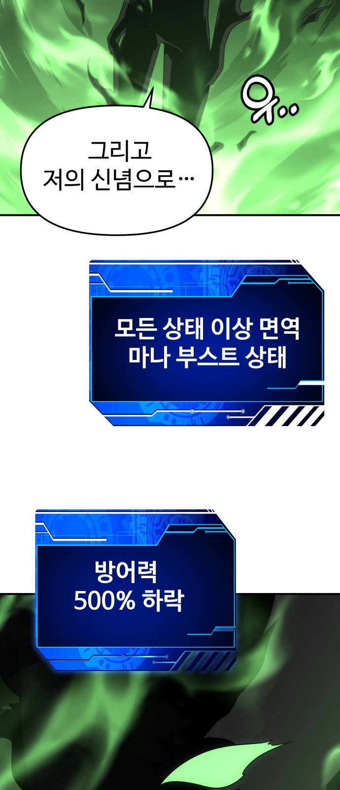 103 페이지