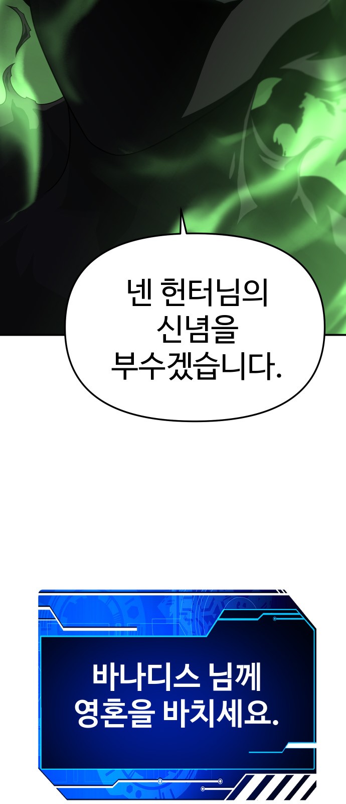 104 페이지