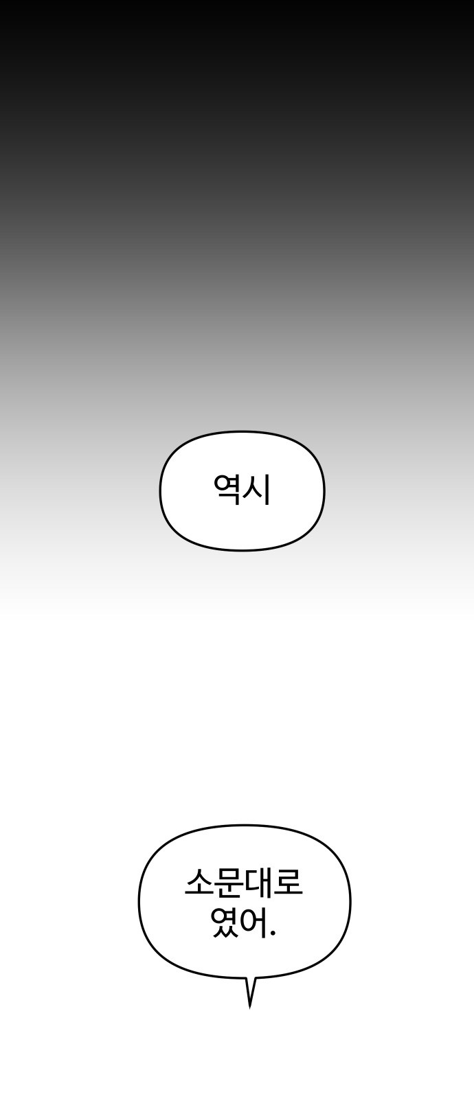 108 페이지