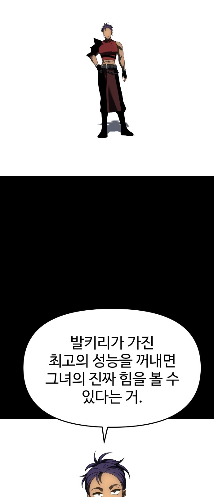 109 페이지