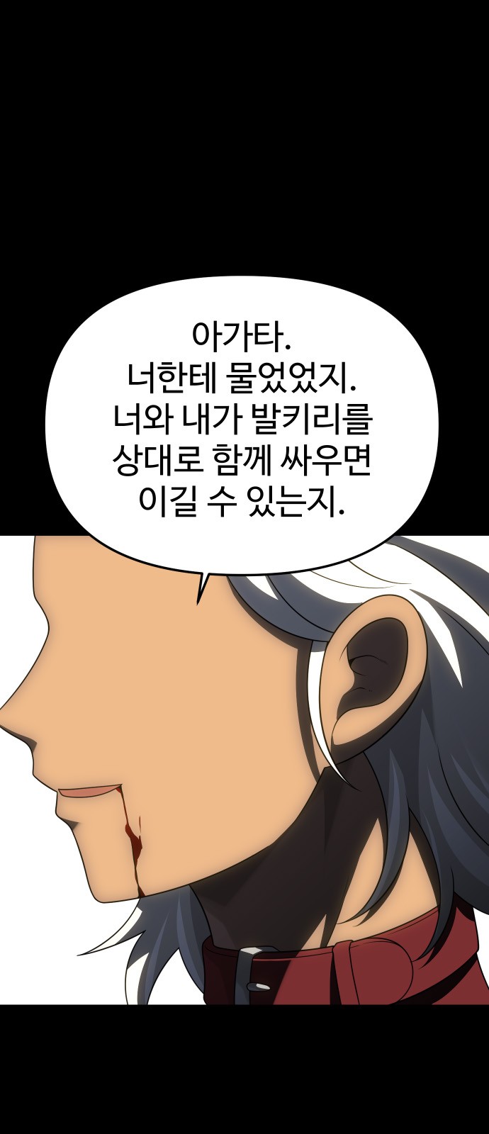111 페이지