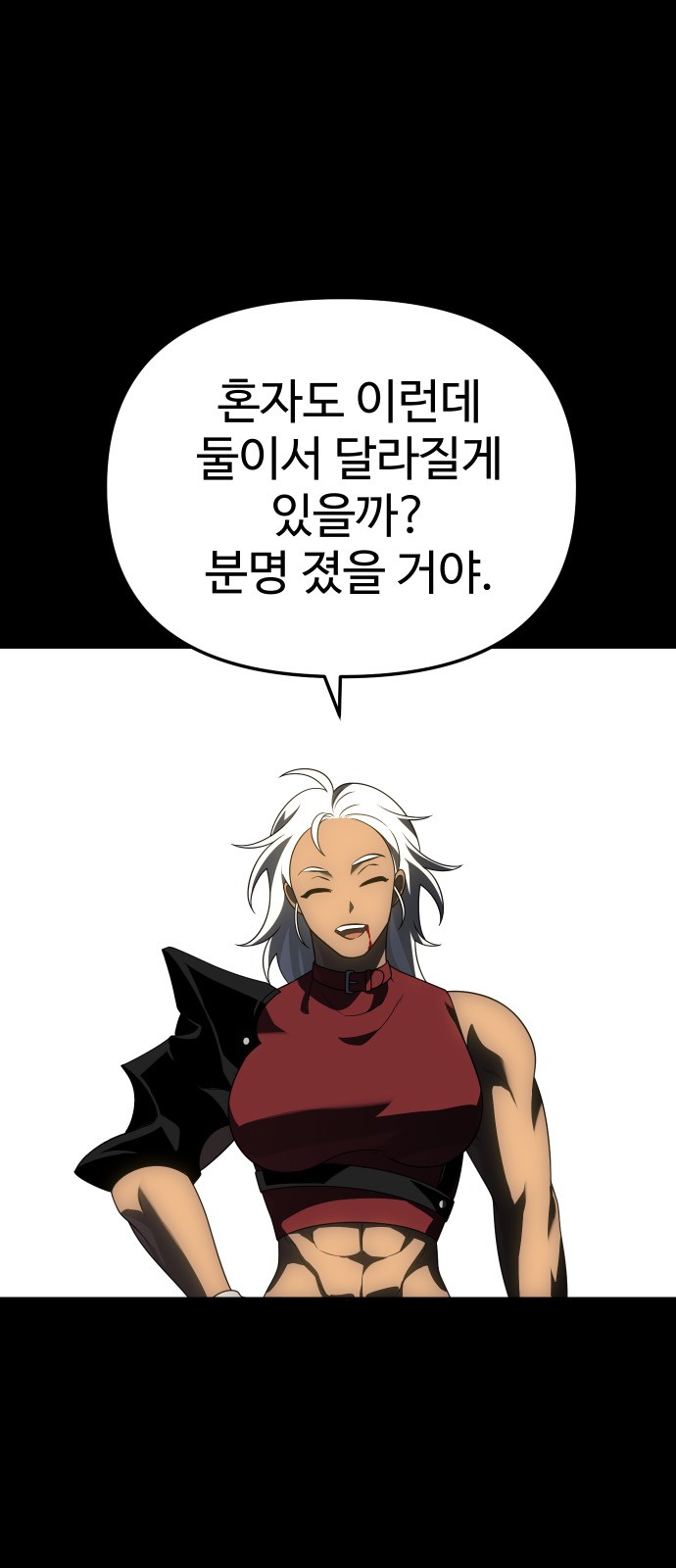 112 페이지