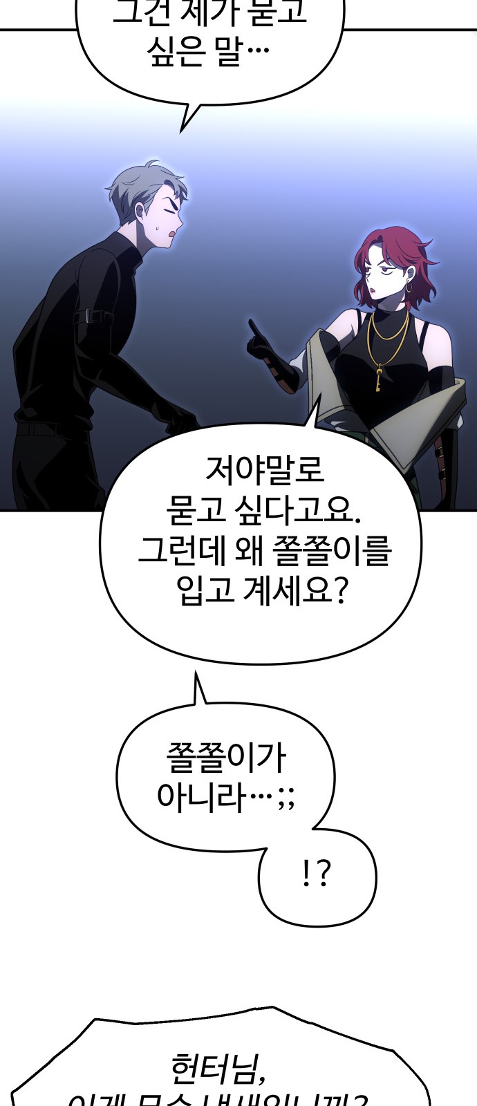 37 페이지