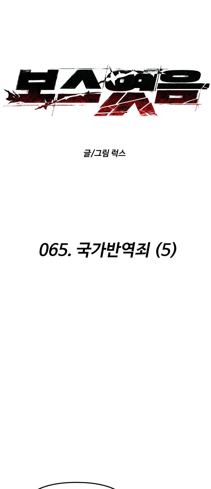 46 페이지