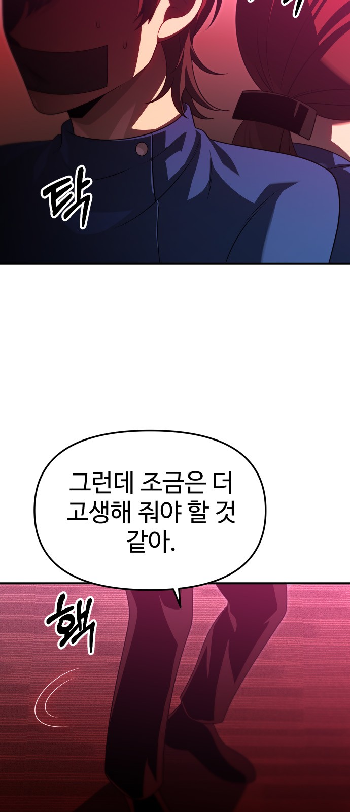 48 페이지