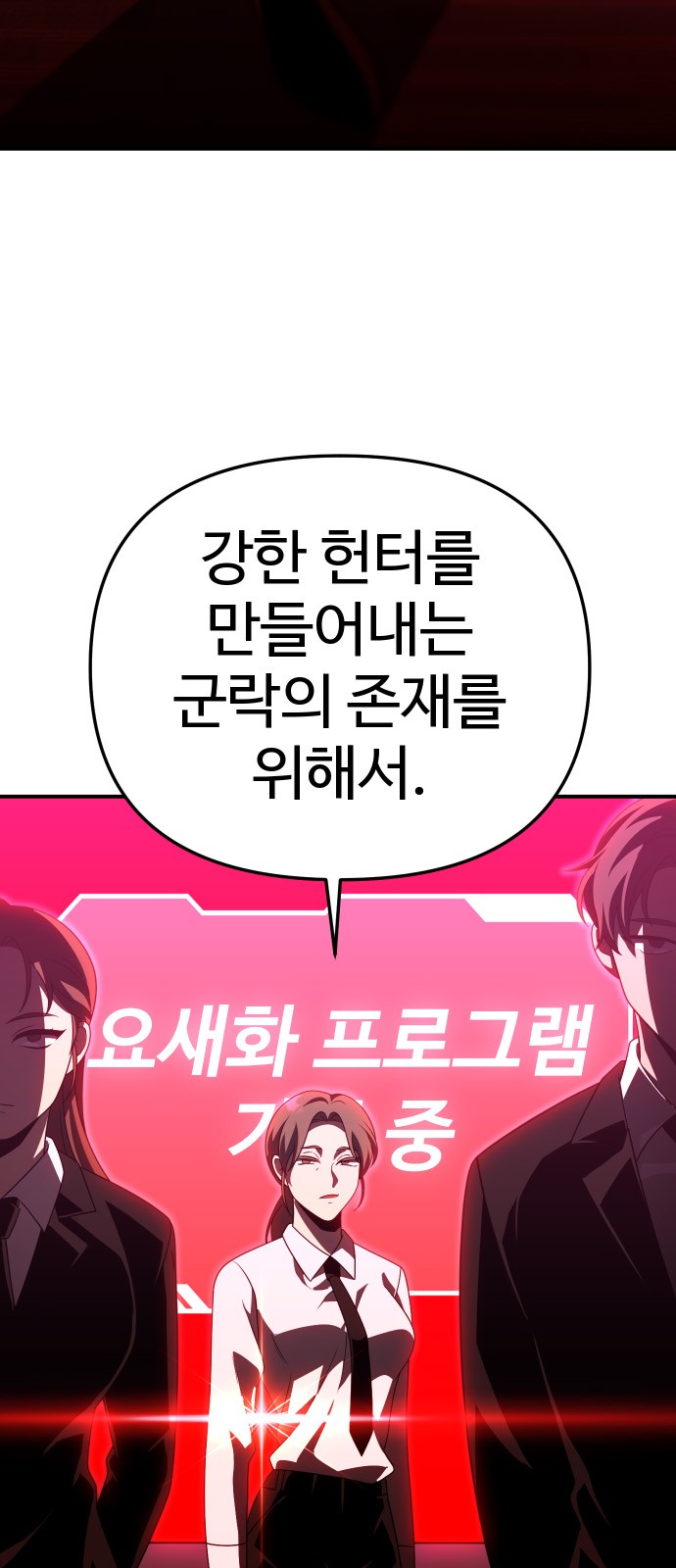 49 페이지