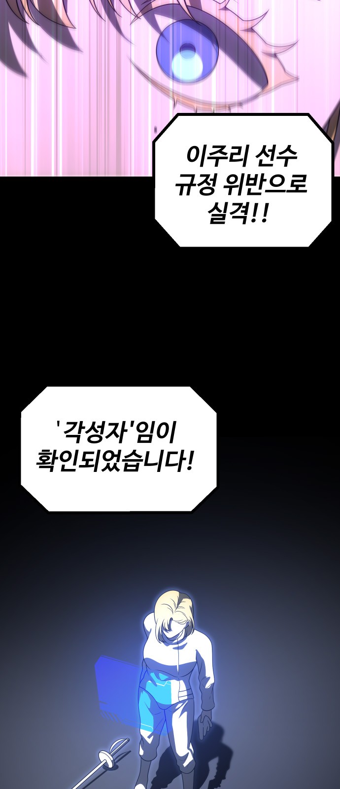 76 페이지