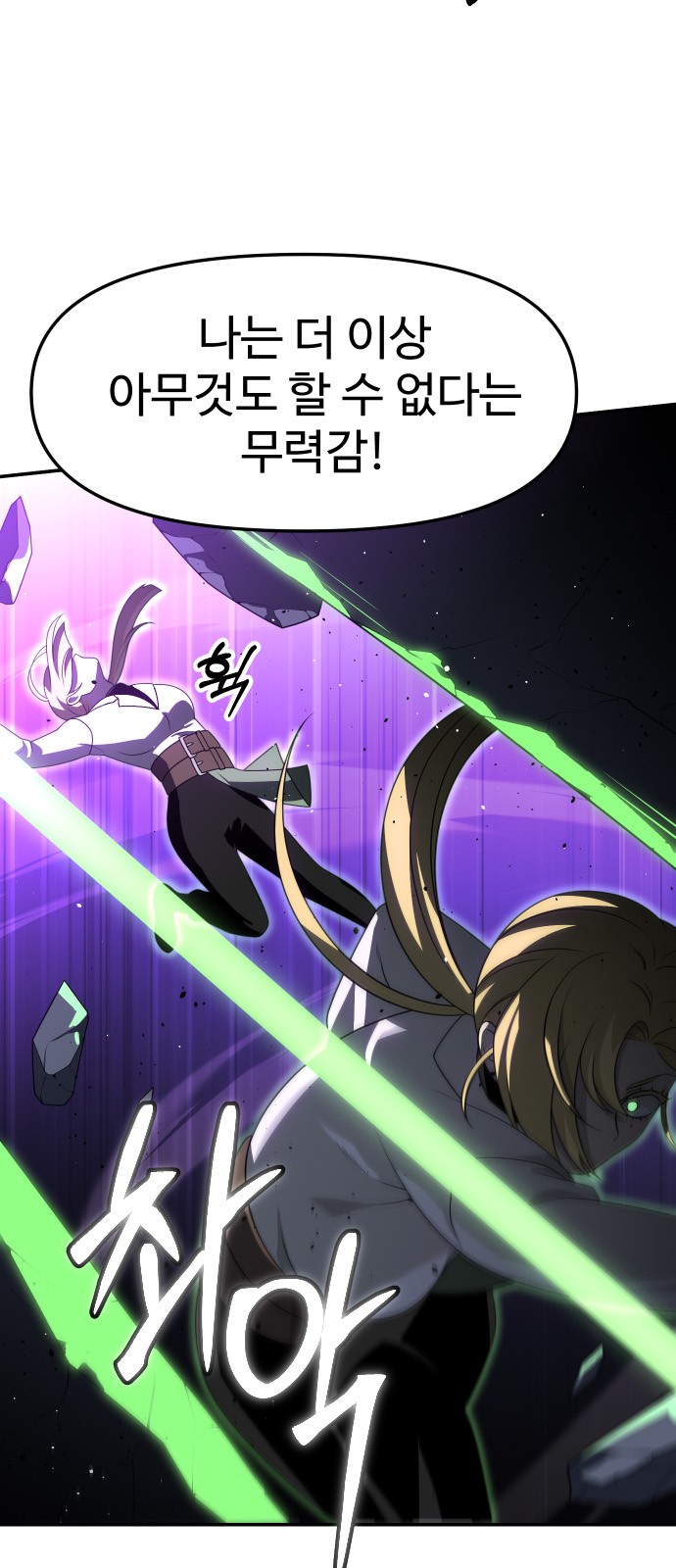 86 페이지