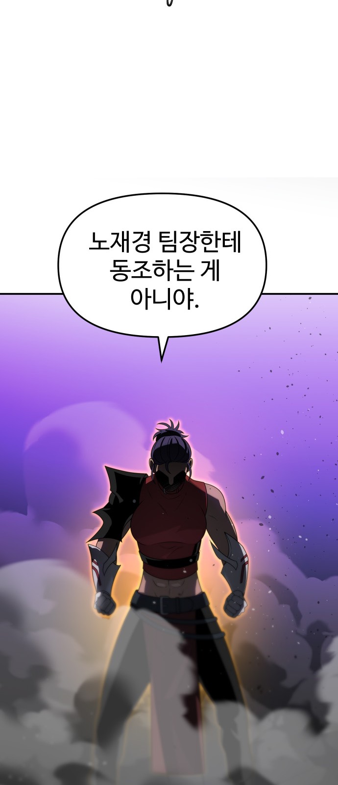 87 페이지