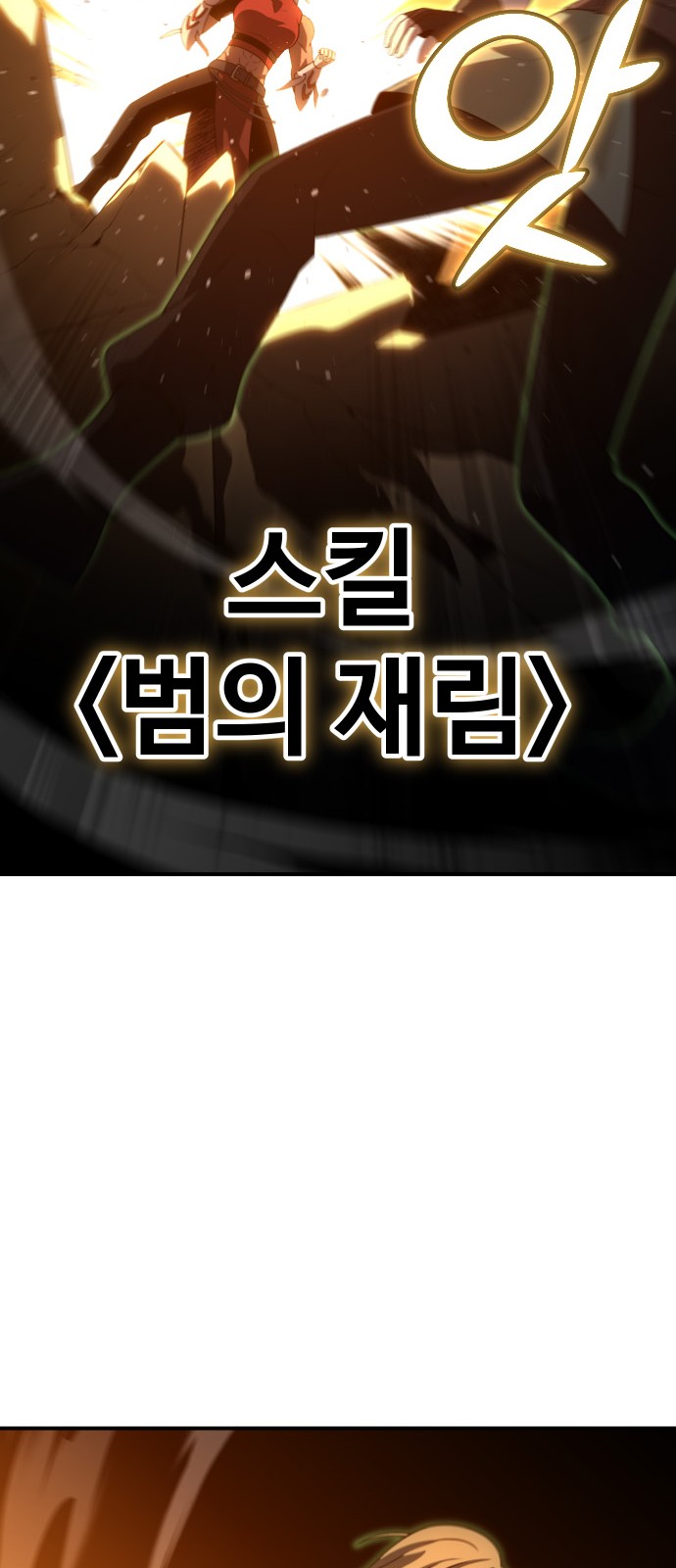 90 페이지