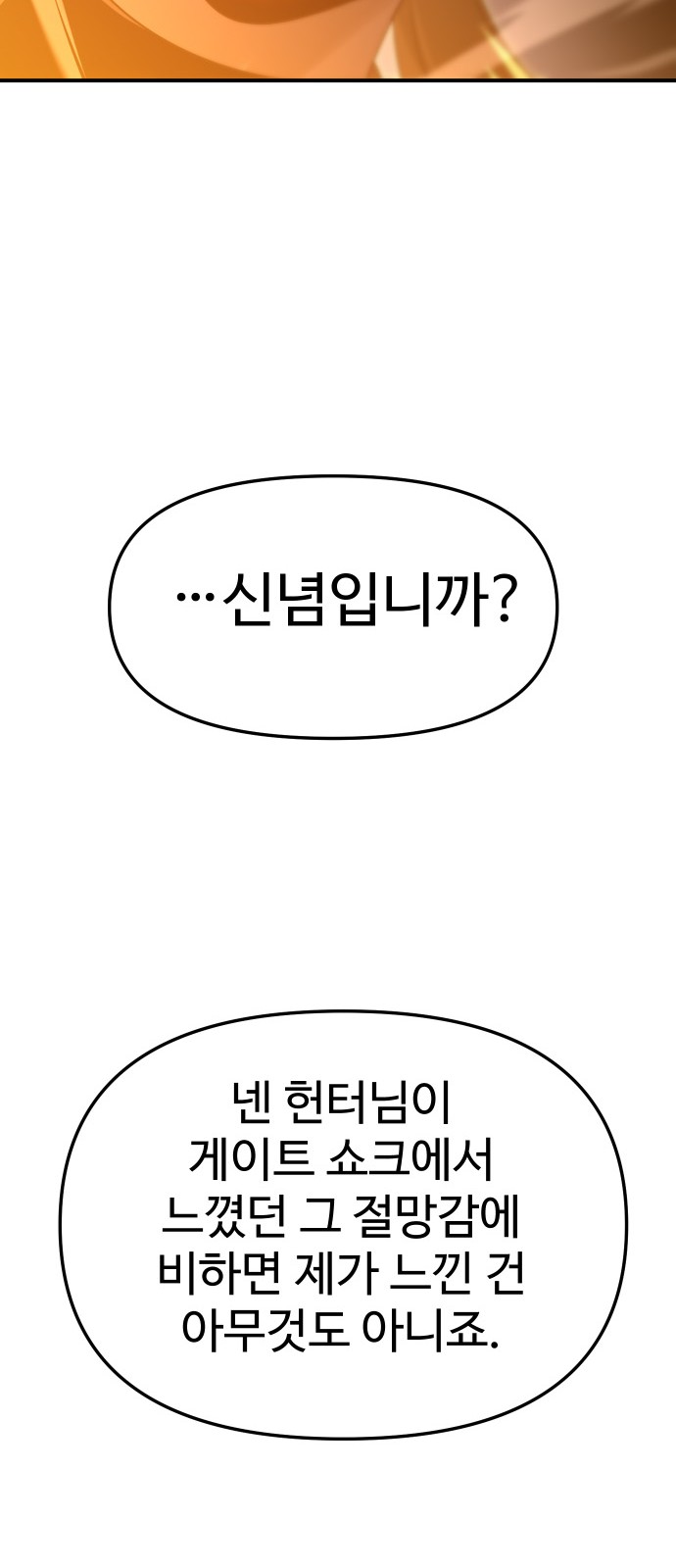 92 페이지
