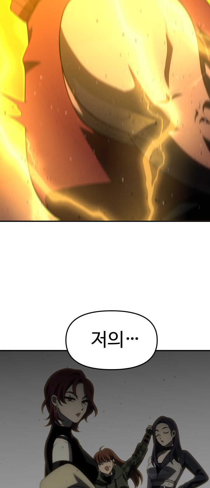 94 페이지