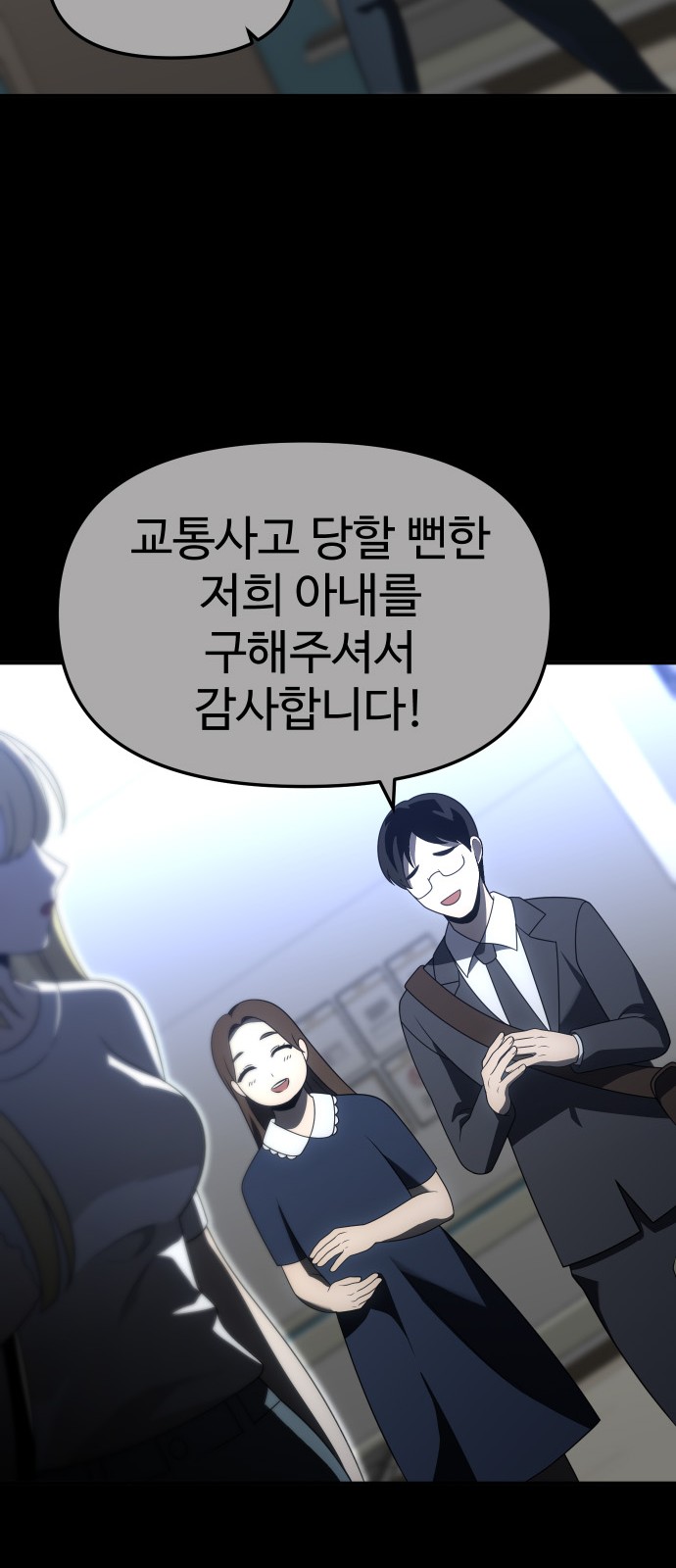 97 페이지