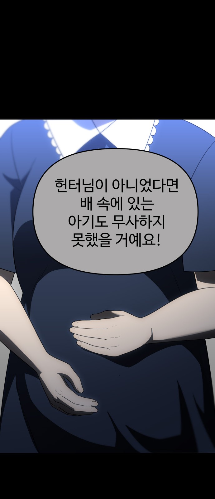 98 페이지