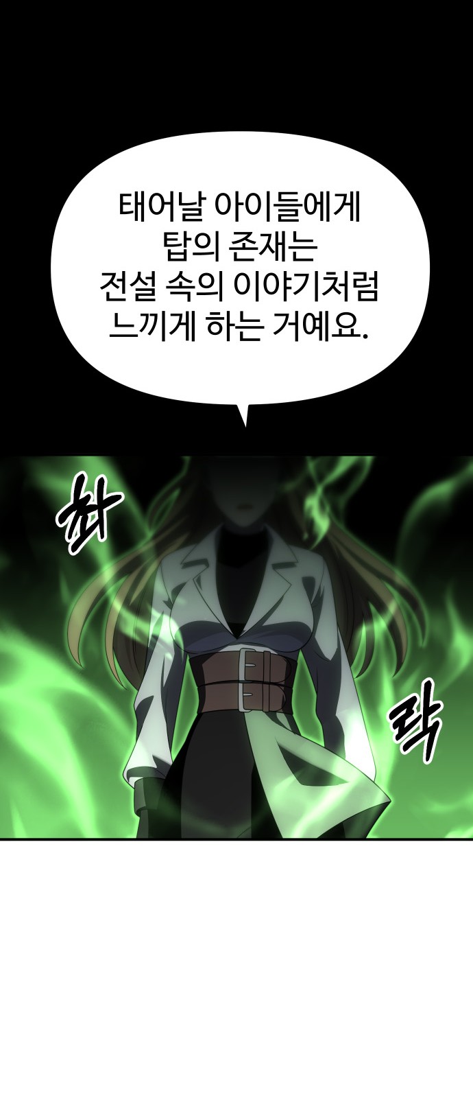 99 페이지