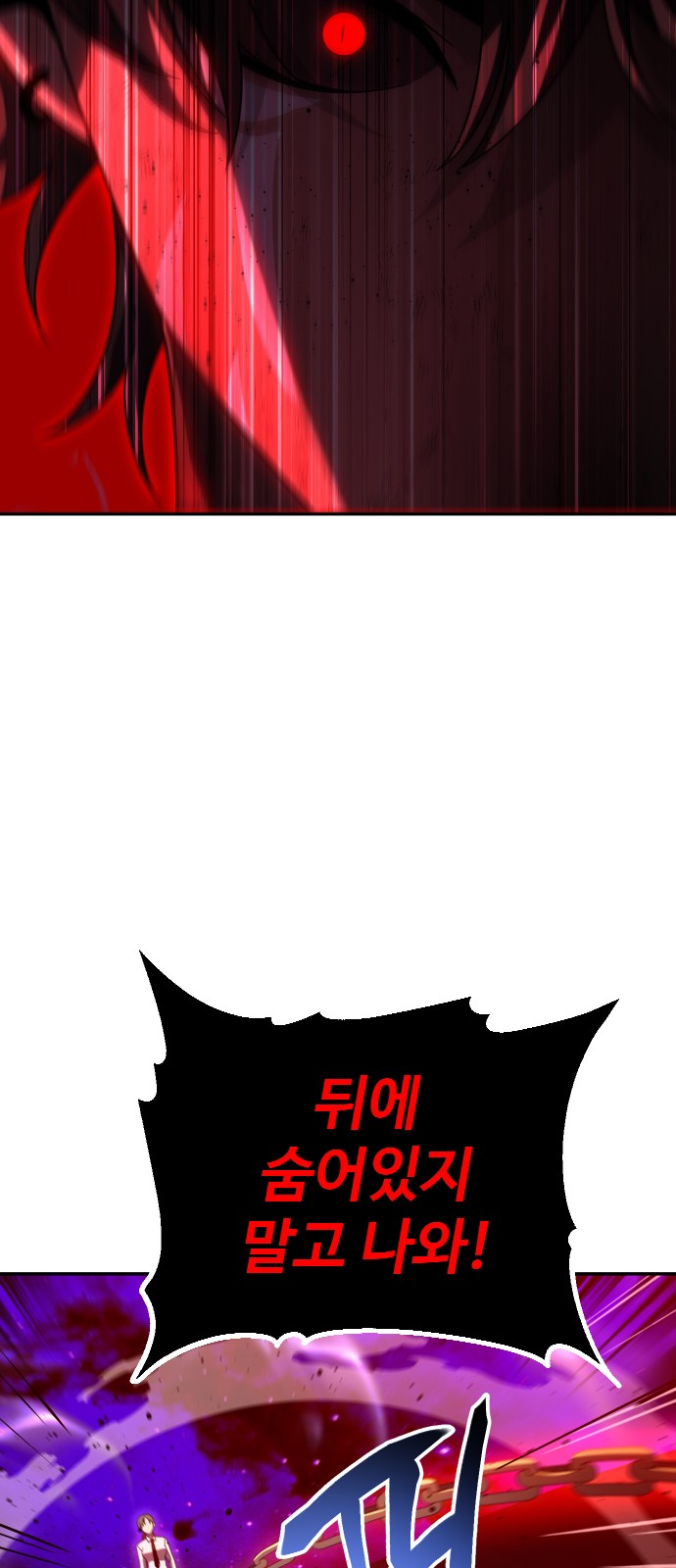 131 페이지