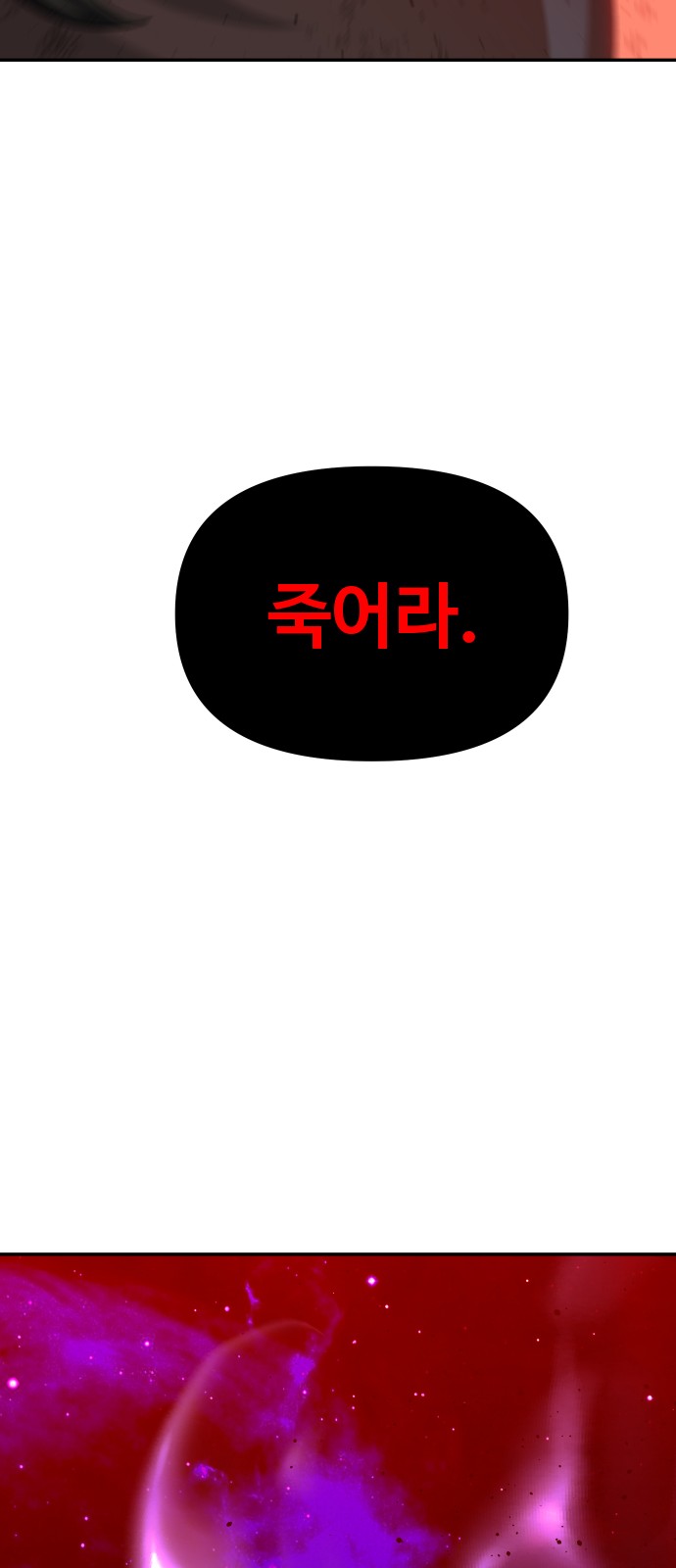 147 페이지